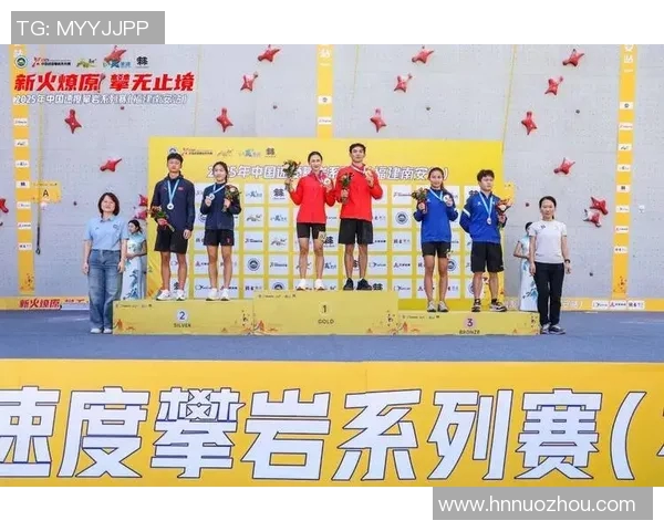 重庆攀岩队状态引发热议争议背后的训练与竞技表现分析