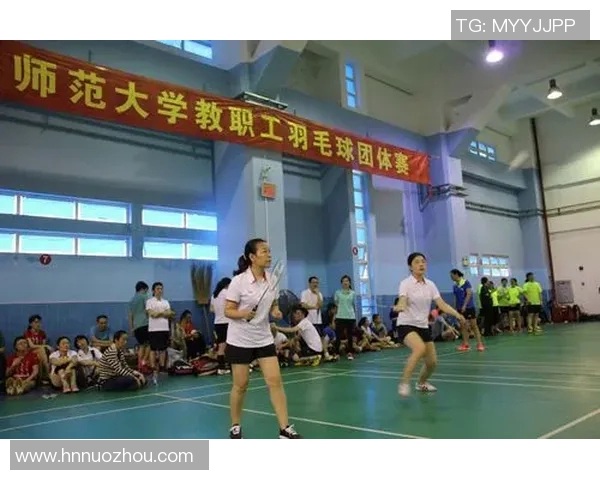 重庆羽毛球队的意识提升与团队凝聚力探讨